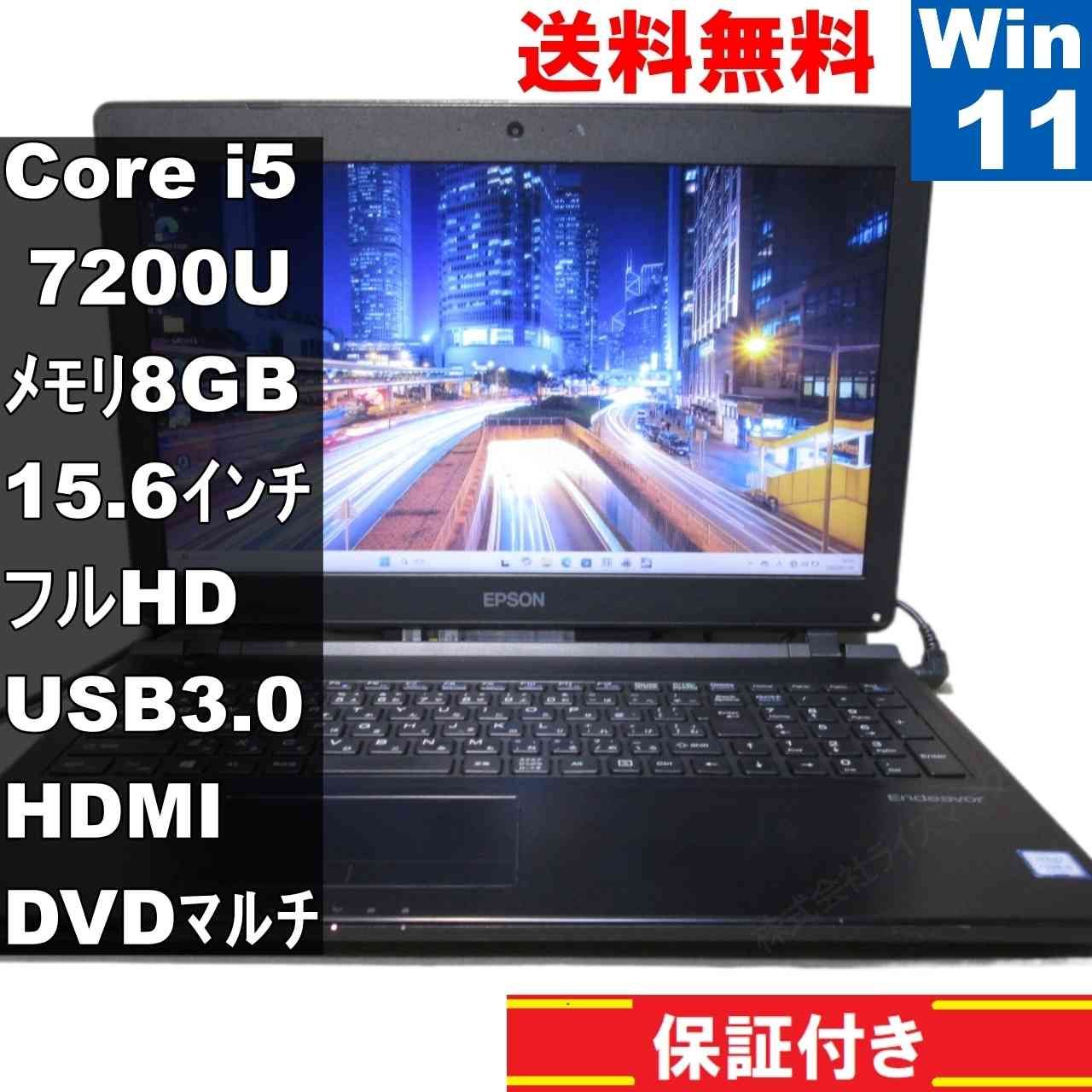 EPSON Endeavor NJ4100E【Core i5 7200U】 【Windows11 Home】MS 365