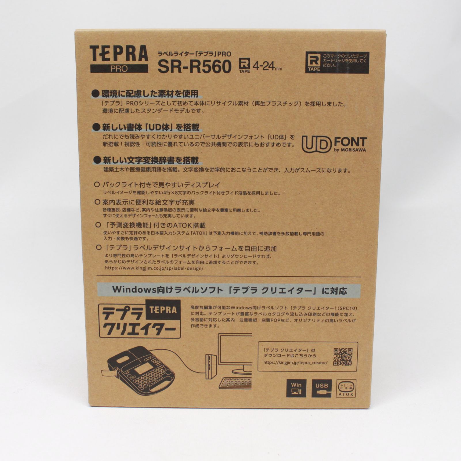 1388 キングジム KING JIM ラベルライター テプラ PRO SR-R560