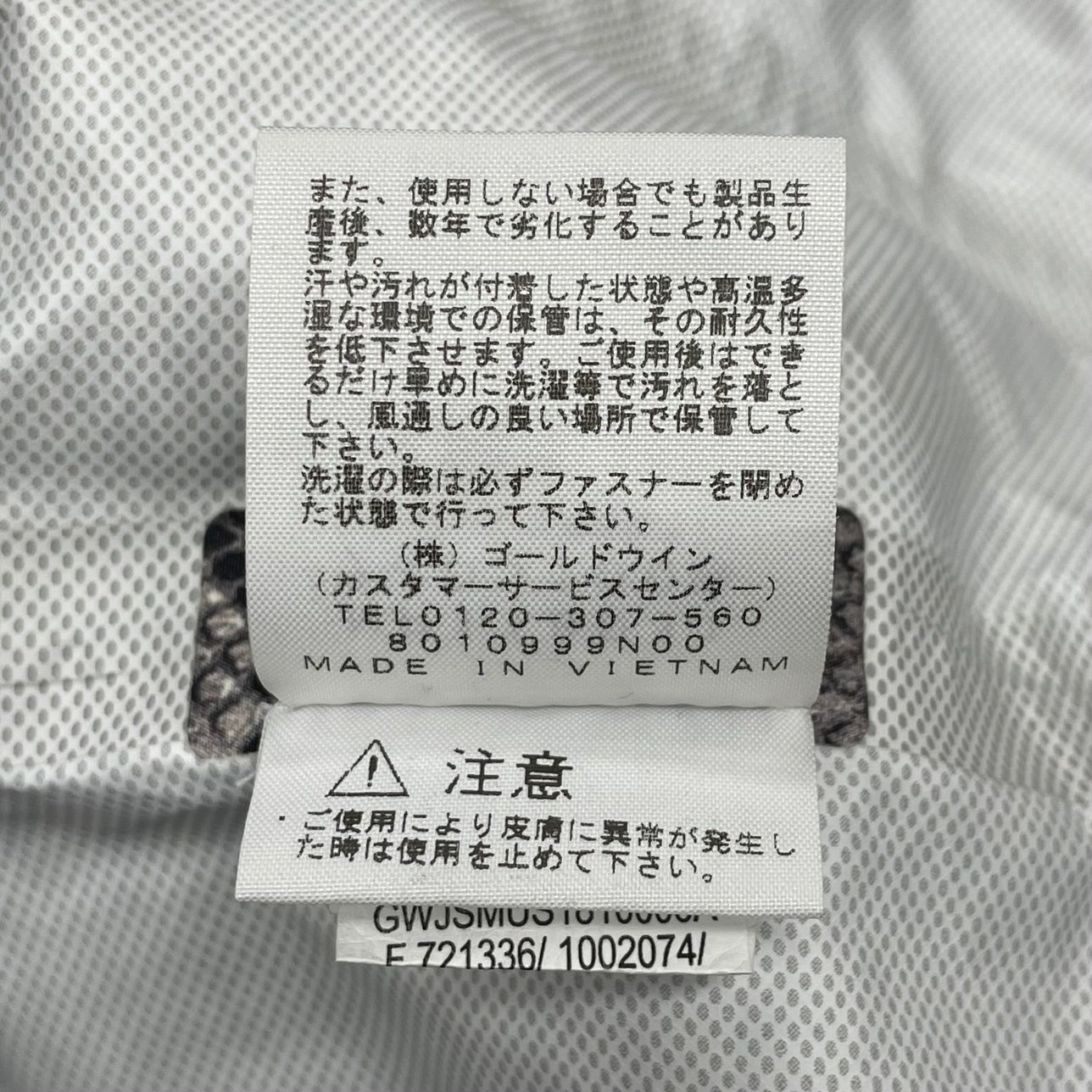Supreme NORTH FACE 18SS スネーク コーチジャケット M - メルカリ