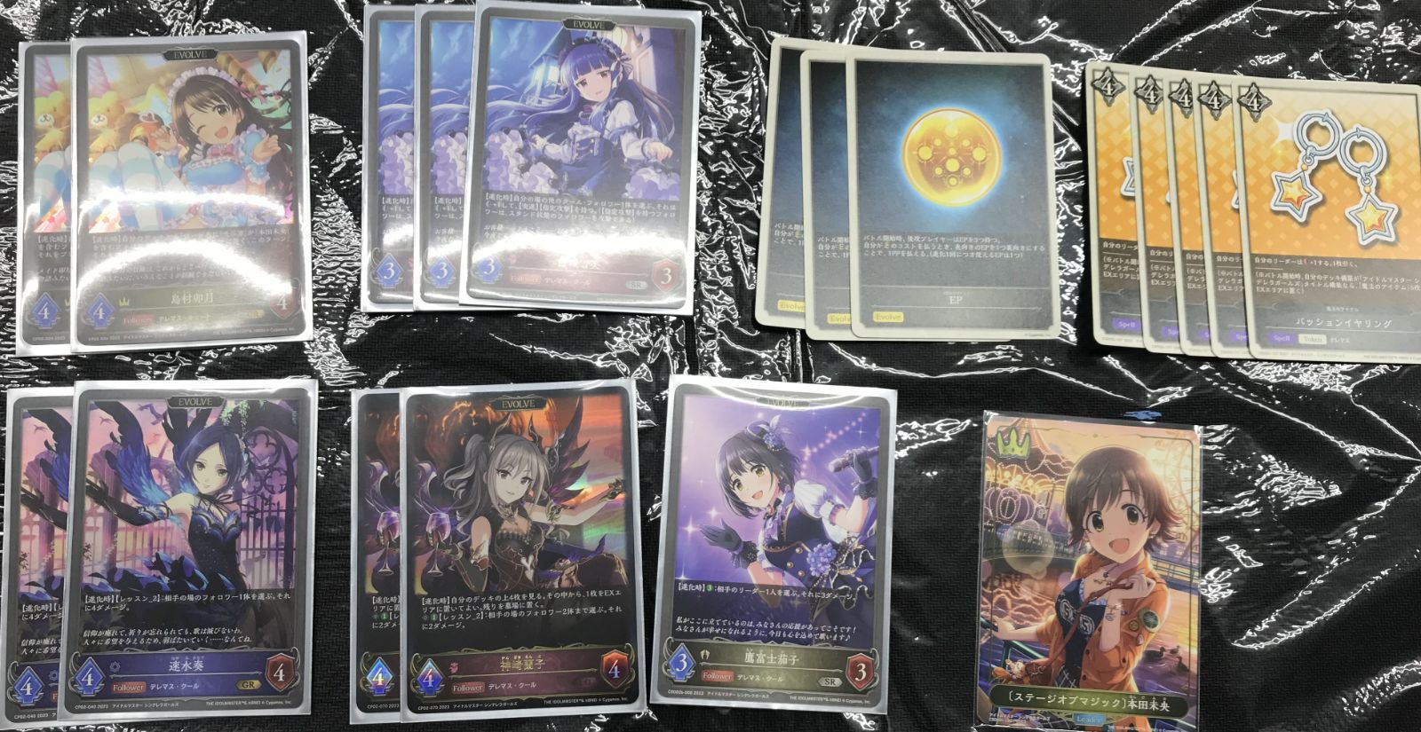 シャドウバースエボルヴ　クールデレマス　デッキ コラボスターターデッキ「Cute」「Cool」「Passion」 | PRODUCTS