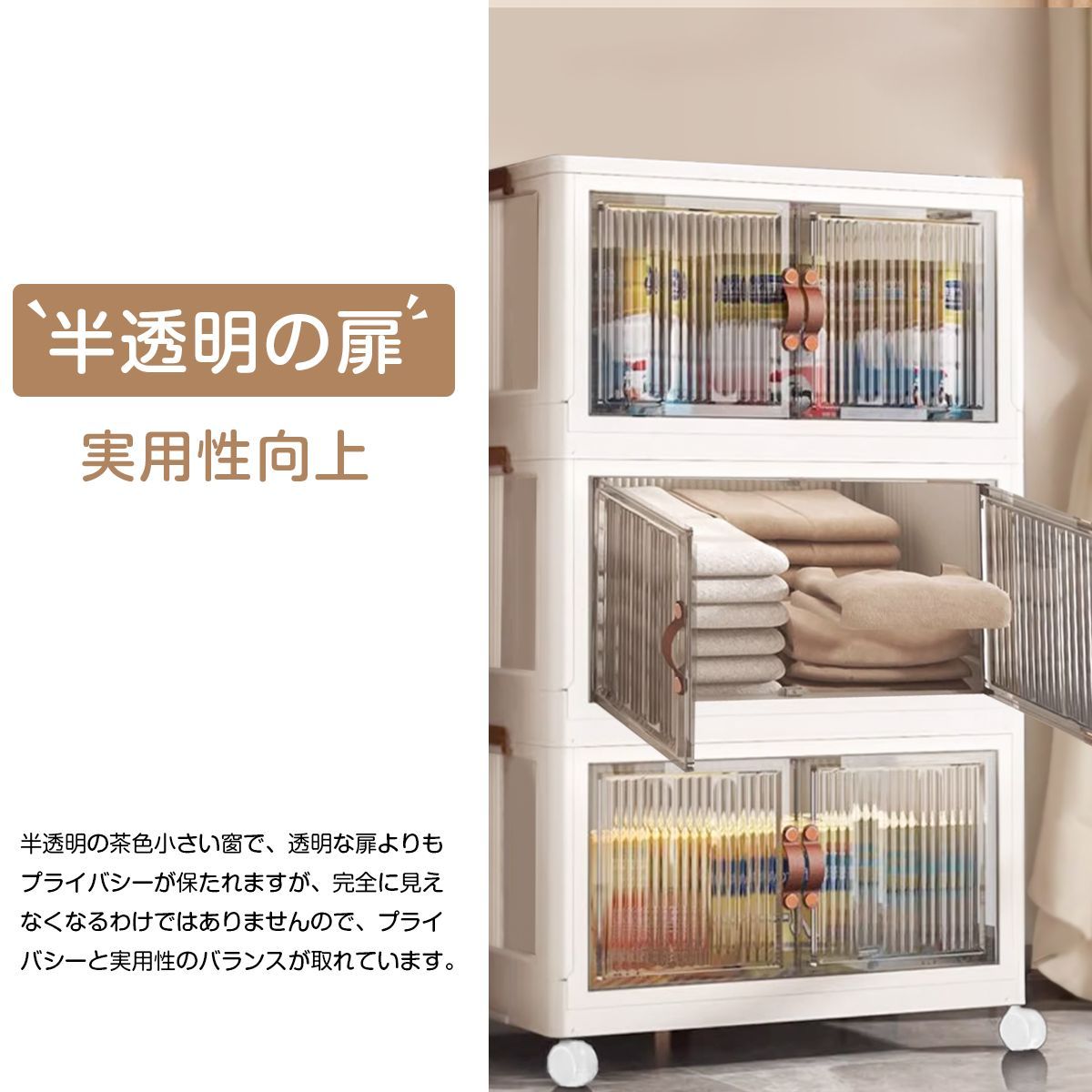 隙間収納