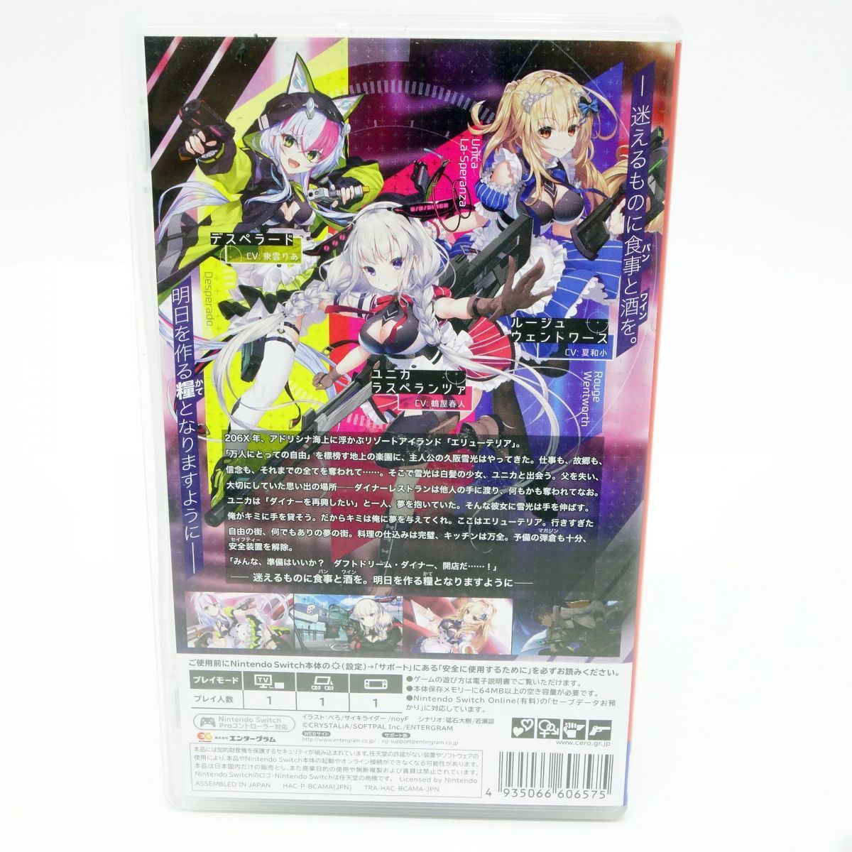 ネパールのタペストリー Amazon.co.jp: ニューゲーム タペストリー NEW GAME!! B2