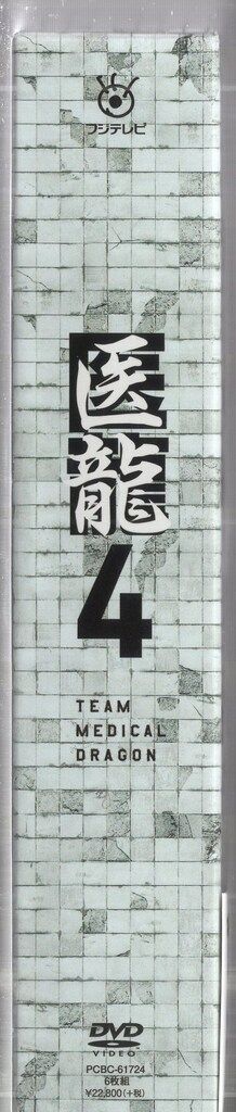 坂口憲二