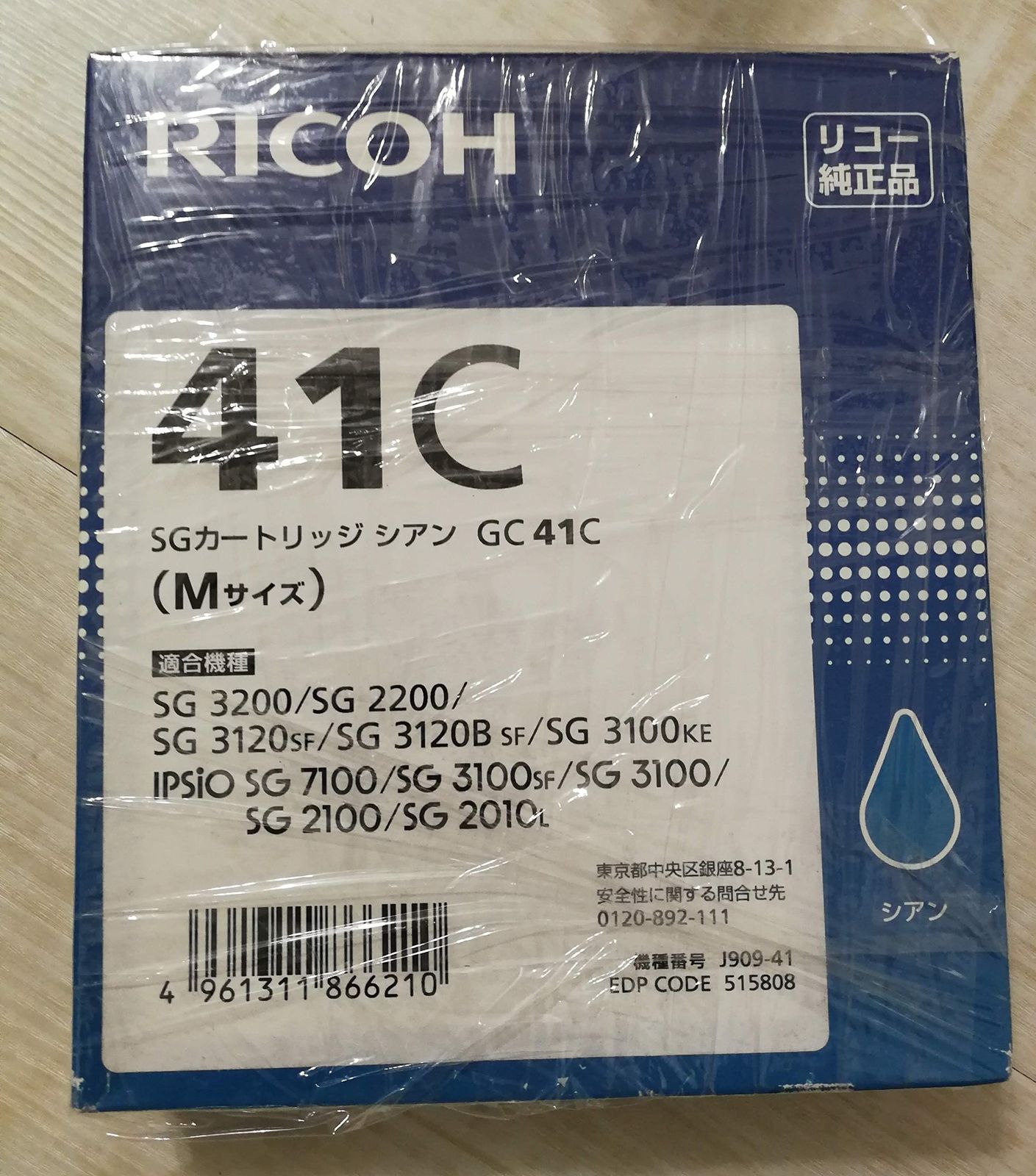 【ADIDAS】 アメフトスパイク　26.0cm 即納在庫品】「直送」三菱マテリアル CRN2XLBR0050N100S04
