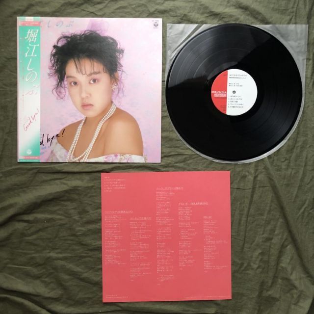傷なし美盤 激レア 1985年 堀江しのぶ LPレコード これで少女にGood
