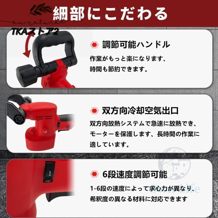 電動コンクリートこて