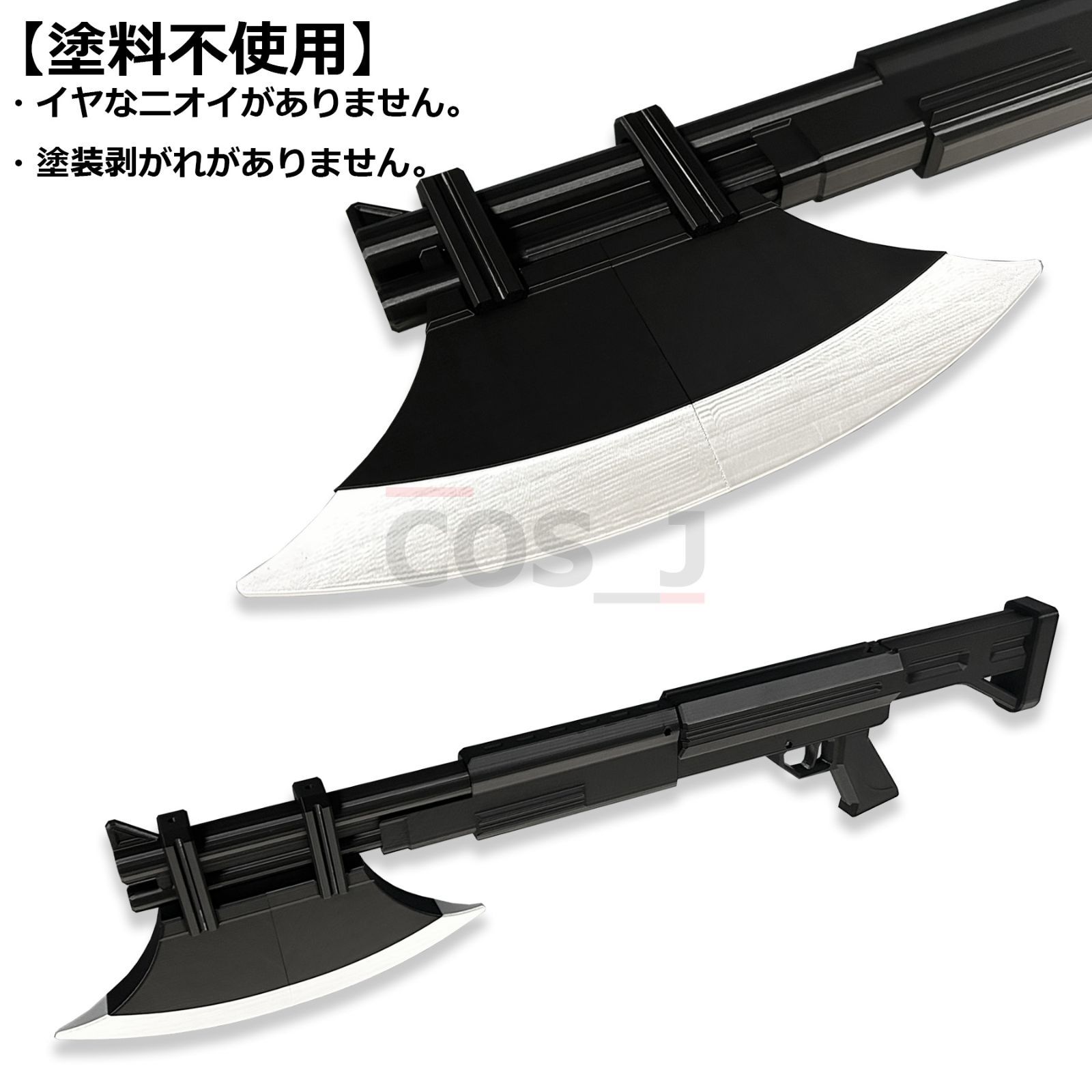 コスプレ用/武器/銃/斧/虎丸尚/サカモトデイズ/SAKAMOTO DAYS/とらまる