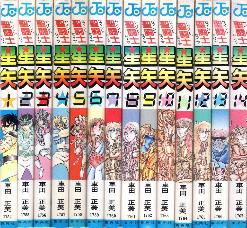 集英社 ジャンプコミックス 車田正美 聖闘士星矢 全28巻 初版セット 聖