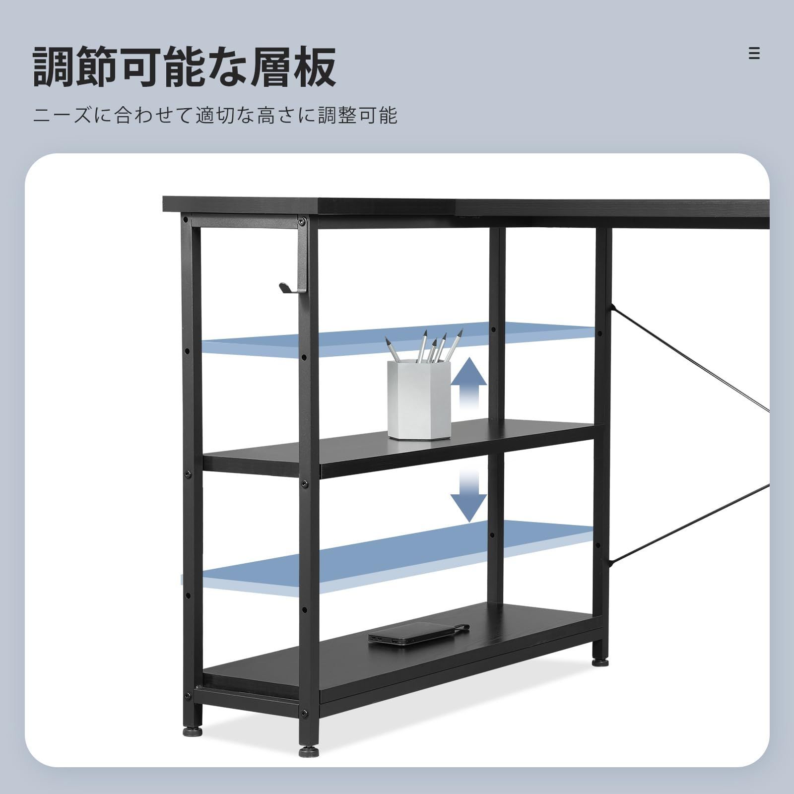 商品 リモートワーク 勉強机 L字型 作業机 ラック付き 棚板高さ調節 つくえ コーナーデスク 幅99cm 右棚左棚 l字デスク 黒い パソコンデスク pcデスク 机 ゲーミングデスク Maihail