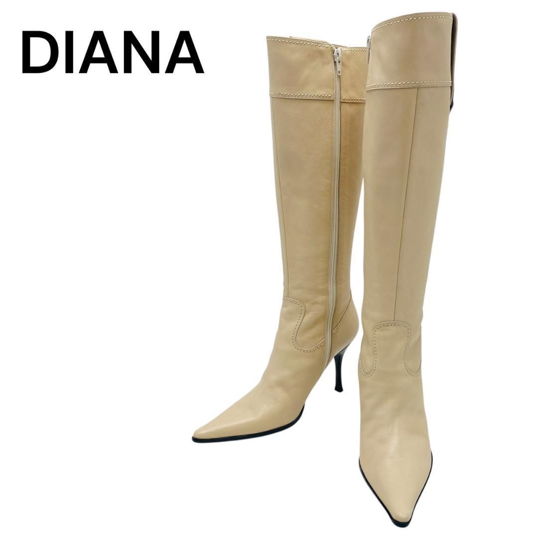 DIANA ダイアナ ロングブーツ サイドジップ ポインテッドトゥ 24