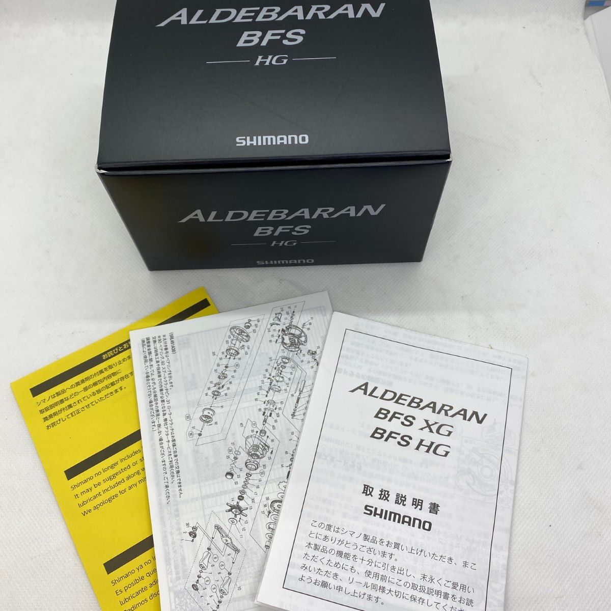  ΨΨSHIMANO シマノ ベイトリール 22アルデ ンBFS HG RH き 043986 スピニングリール リール