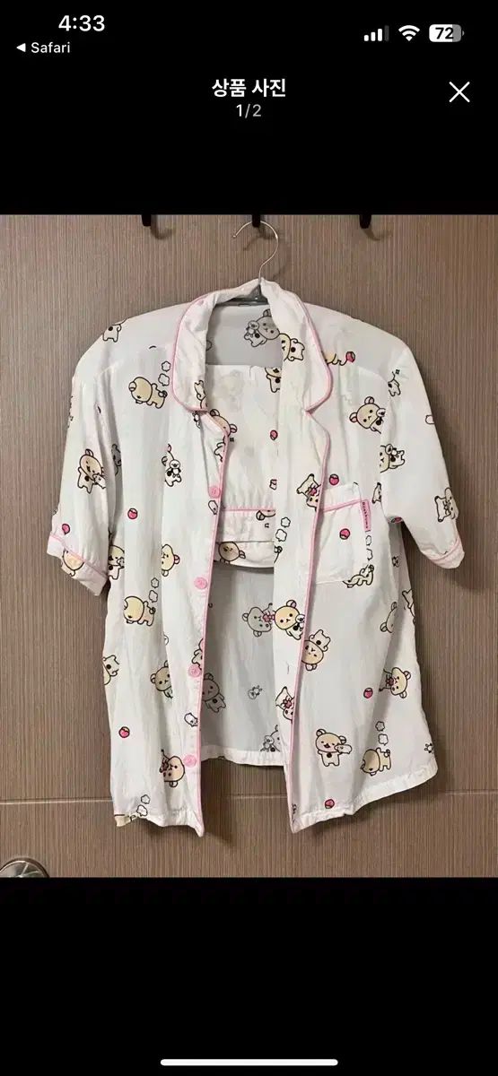 コリラックマ SPAO(スパオ) 夏 半袖 パジャマ 韓国SPAO スパオ