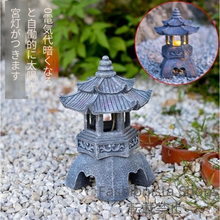二つ一組】【新品未使用】屋外 ガーデンライト 太陽エネルギー 二つ一組】【新品未使用】屋外 ガーデンライト 太陽エネルギー