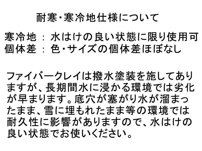 陶器やテラコッタより軽量なセメントプランター