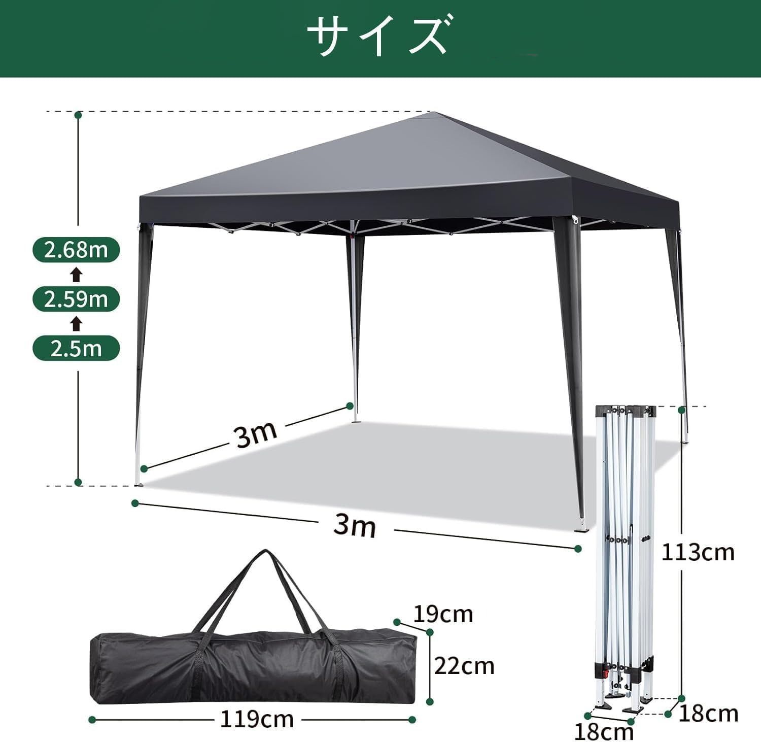 ワンタッチ タープテント 蚊帳テント 3段階調節 儚 UVカット 2.5m テント