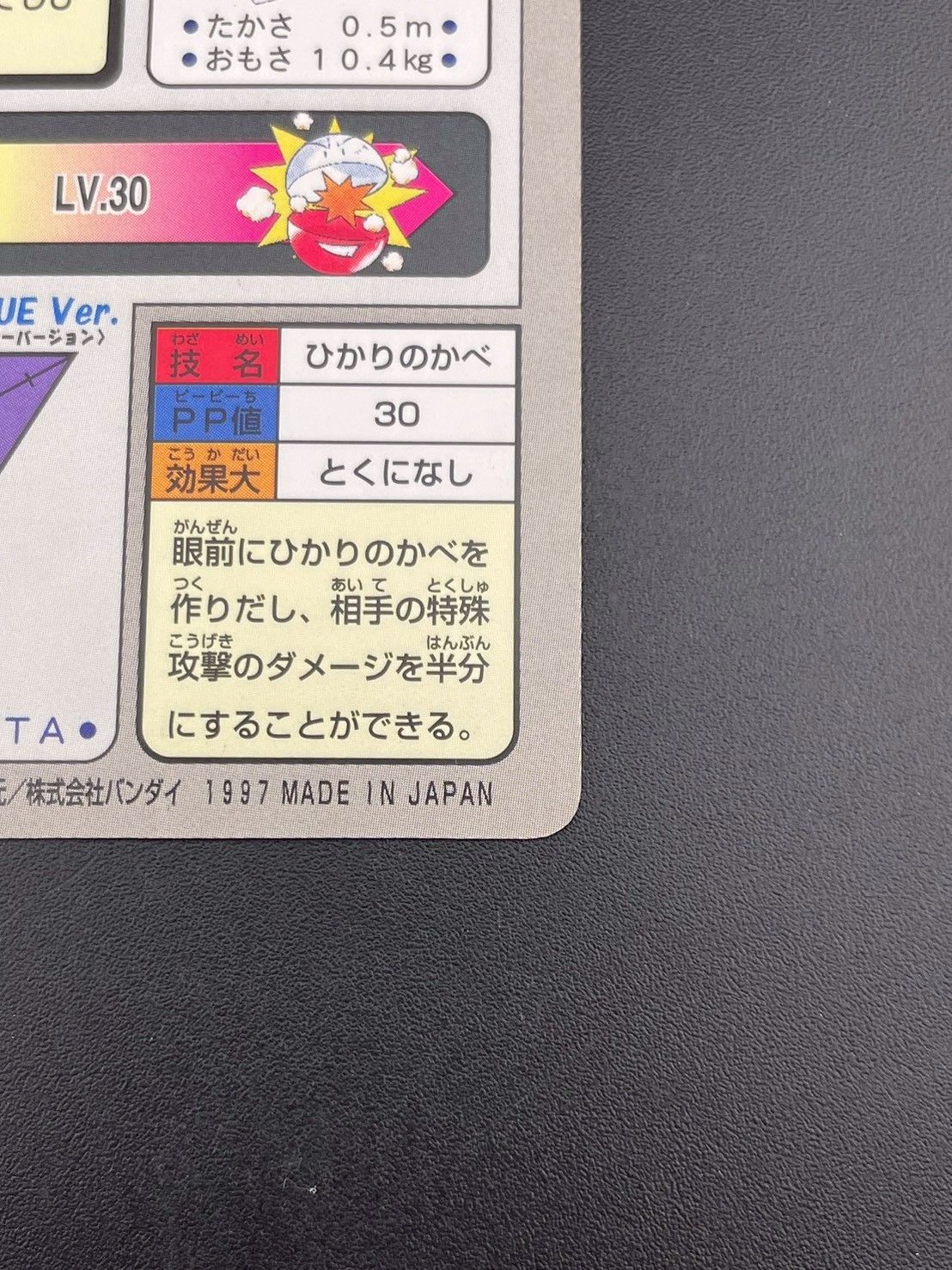のサムネイル