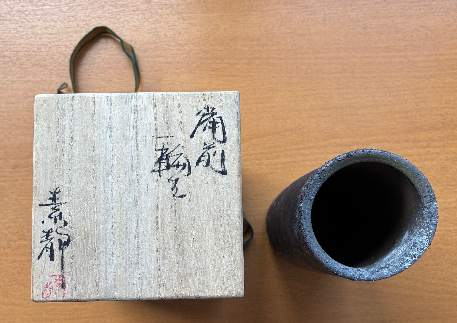 【源右衛門】古伊万里の伝統　名窯　舘林源右衛門作　染錦濃唐草鳳凰文　三段重大蓋物 源右衛門】古伊万里の伝統 名窯 舘林源右衛門作 染錦鳳凰唐草濃文 二段