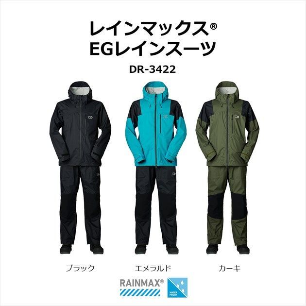 訳あり】ダイワ レインウェア DR-3422 レインマックス EGレインスーツ