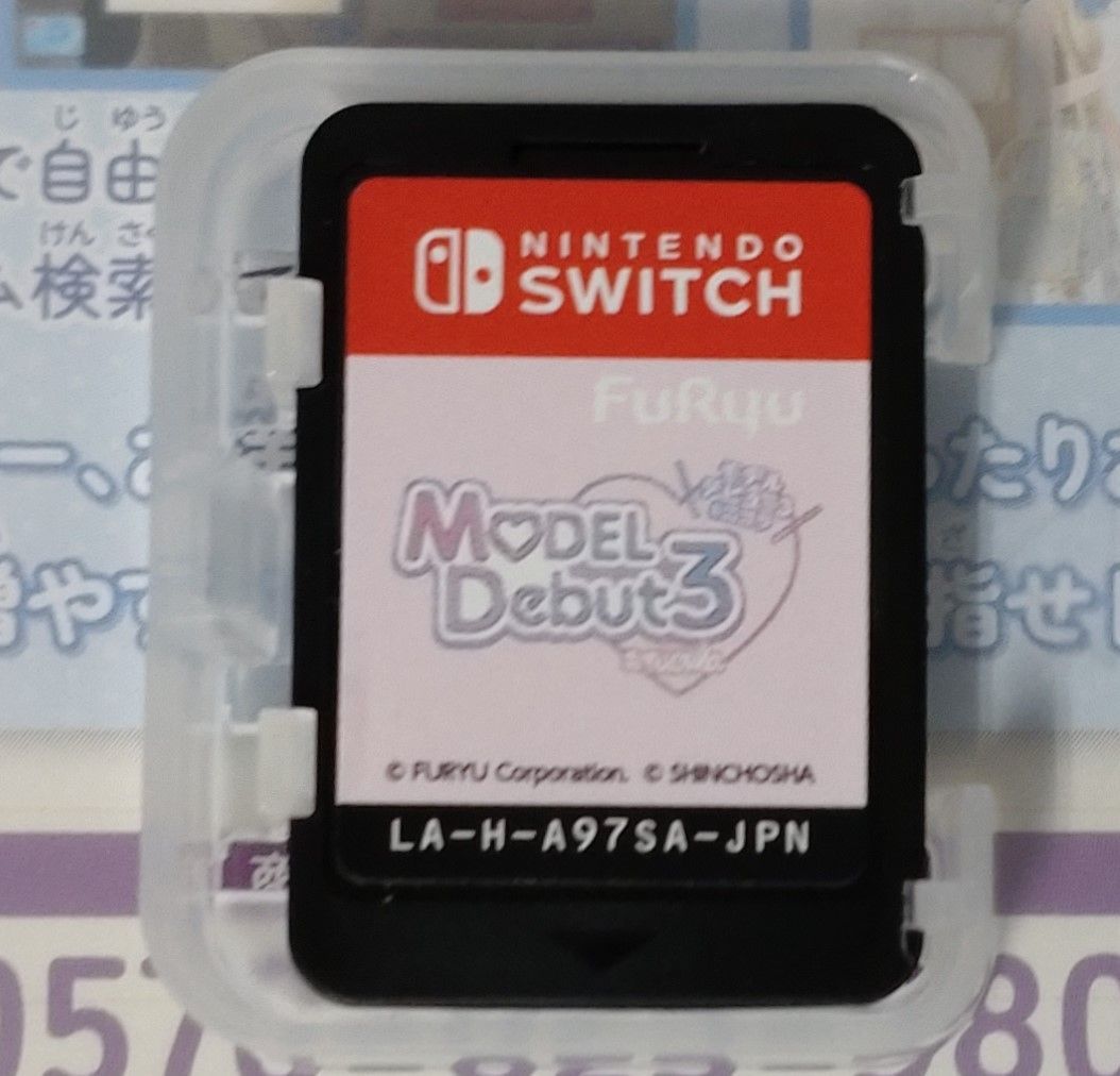 20.Nintendo Switchソフト【MODEL Debut3 #nicola / モデルデビュー3 ニコラ】