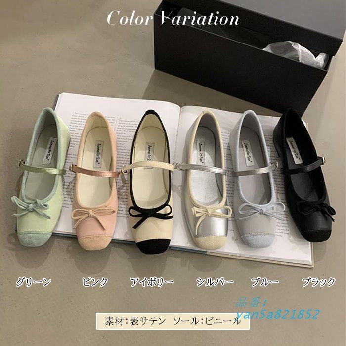 バレエ バレエパンプス フラット黒 韓国 スクエアトゥ レディース フラット クエアトゥバレエぺたんこ yan 5 a 821852