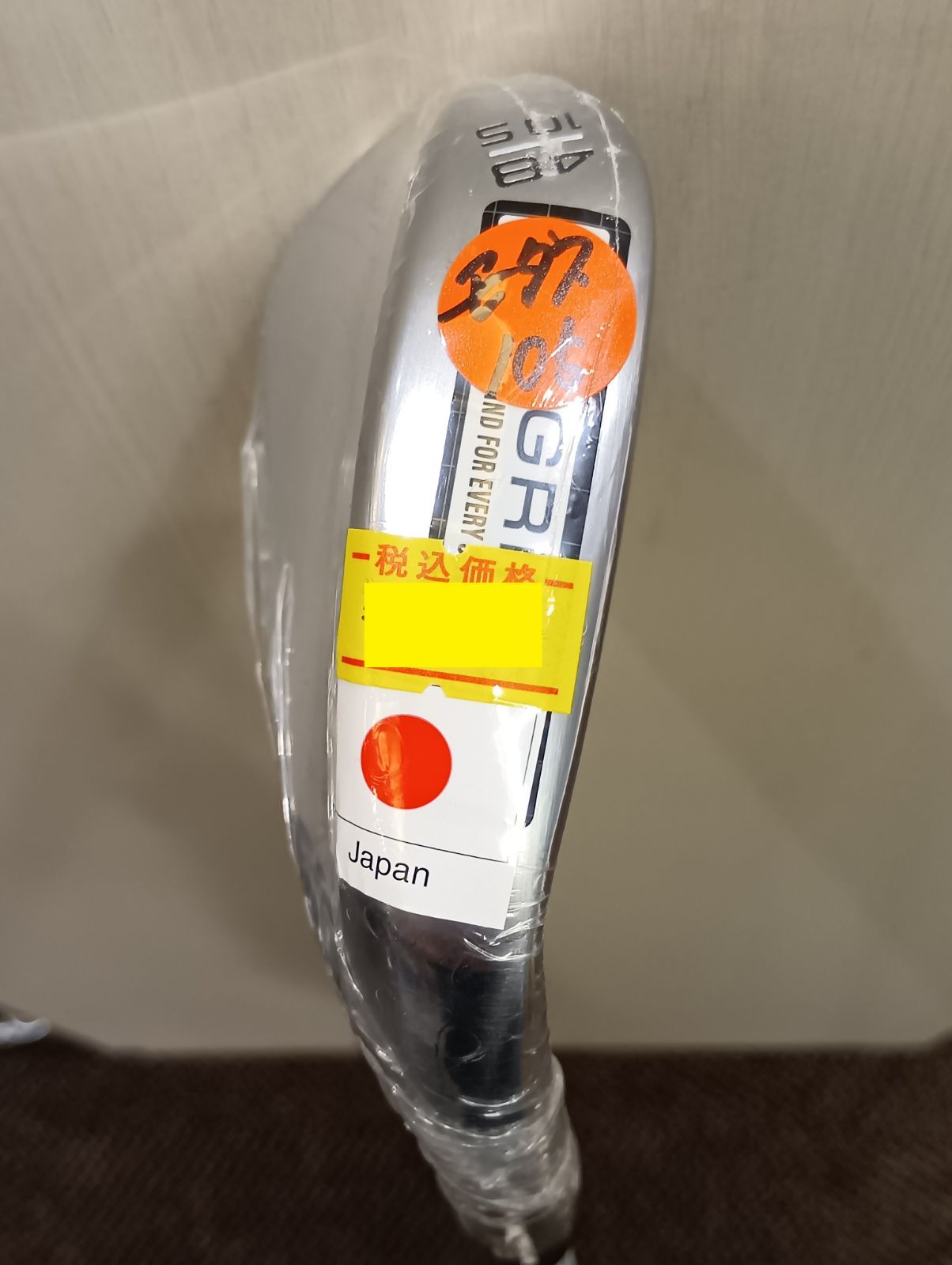 クロム