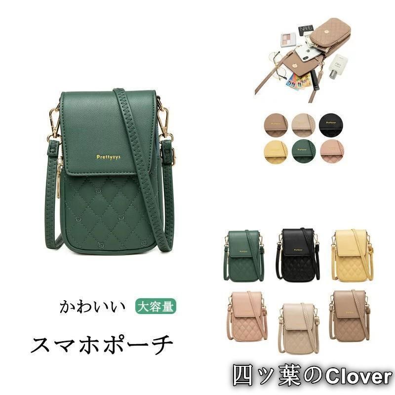【美品・未使用新品】スマホポーチ 斜め掛けバッグ ショルダーバッグ 長財布 レディース かぶせ蓋 スマホポーチ 軽量 おしゃれ 女性財布 コンパクト ウォレット 二つ折り 財布