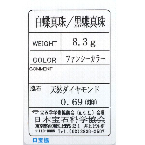 ブローチ