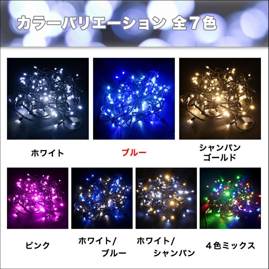 クリスマス 防滴 イルミネーション ストレート ライト 電飾 LED 100球 