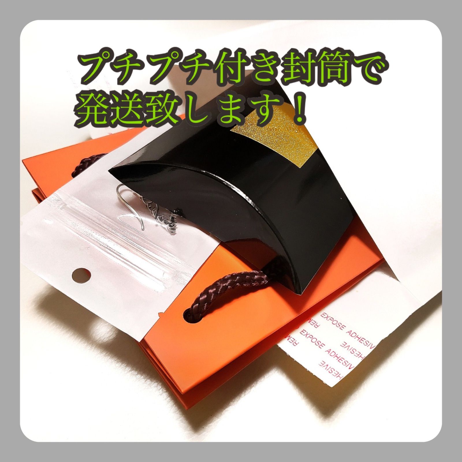 A50 ギフト箱無料