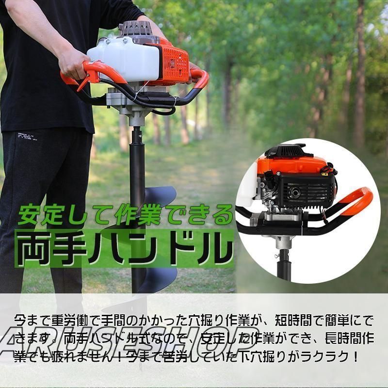 大好評 エンジンオーガー ドリル1本付 排気量63cc ドリル エンジン式オーガー 穴掘り機 穴掘り器 穴掘りドリル ガーデニング エンジン