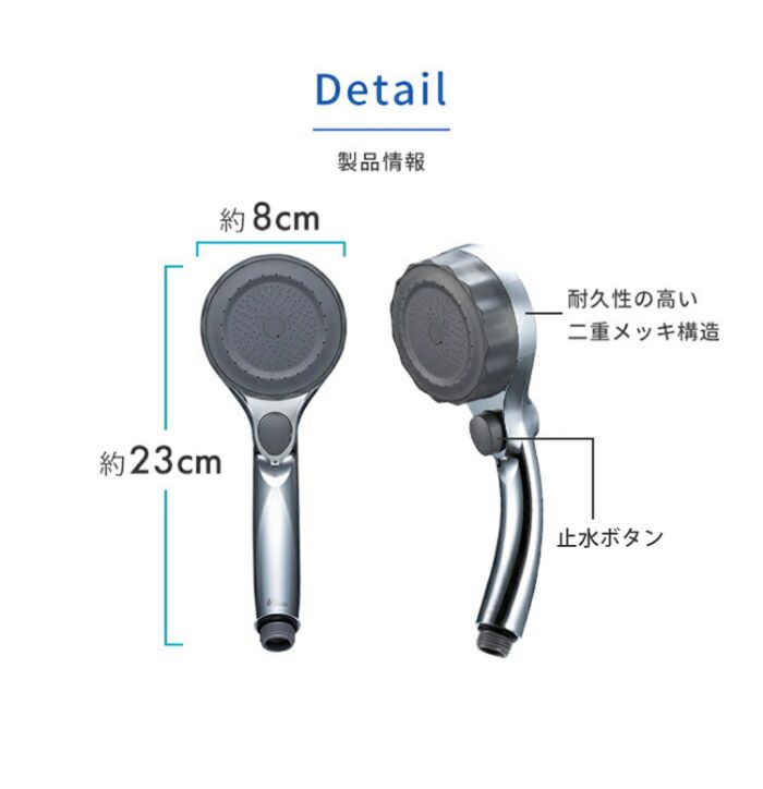水生活製作所 シャワー