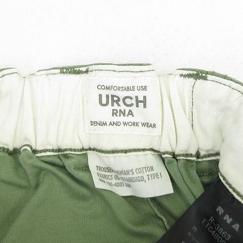 アールエヌエー RNA URCH RNA 美品 キャンパーファティーグパンツ 