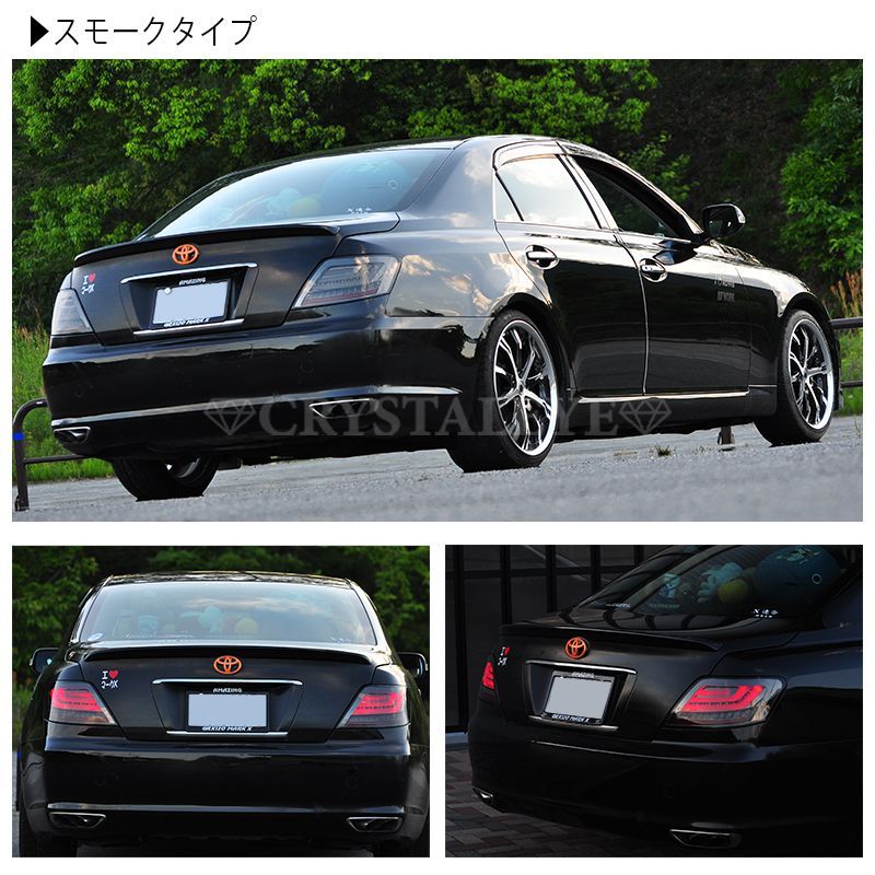 GRX120系 マークX ファイバーLEDテールランプ V2