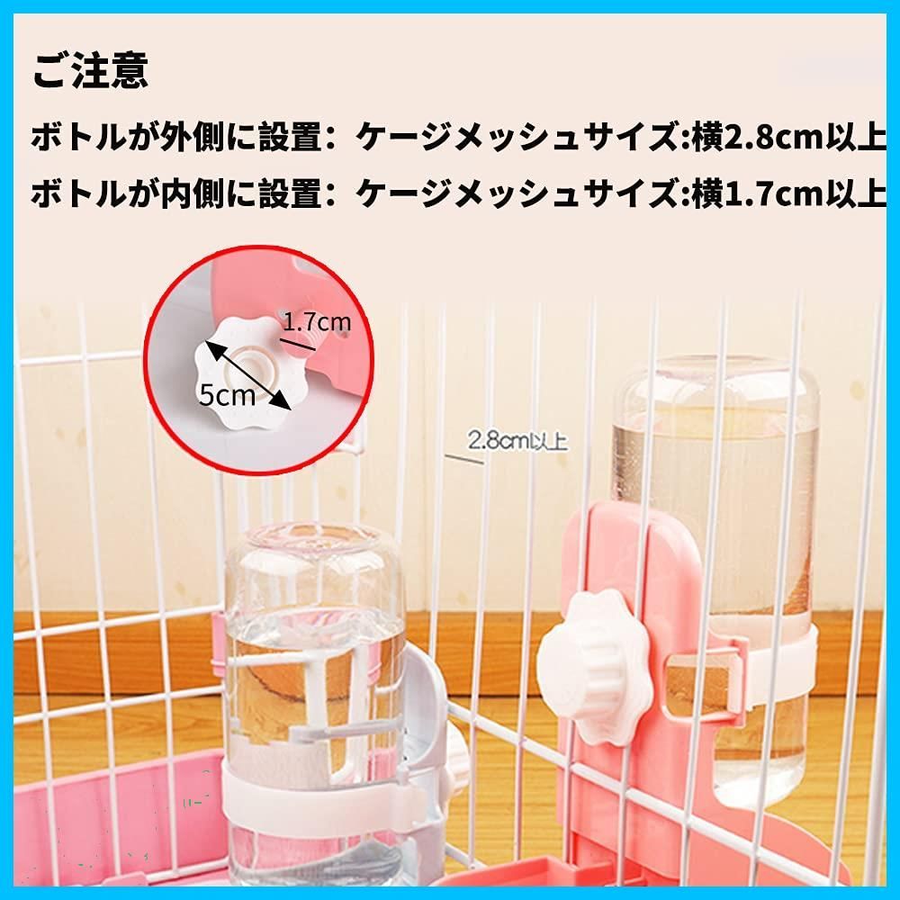 商品 ウサギ