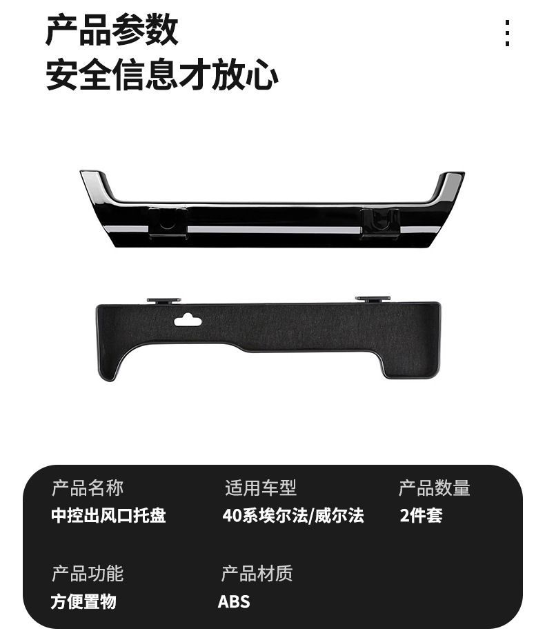スマホホルダー