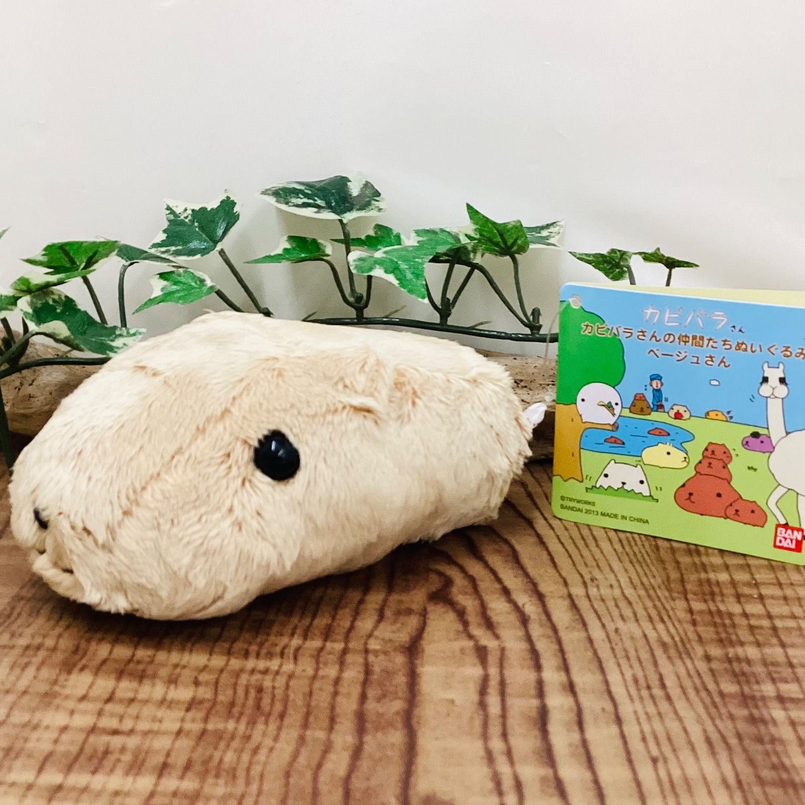 新品】カピバラさんの仲間たちぬいぐるみ☆ベージュさん - メルカリ