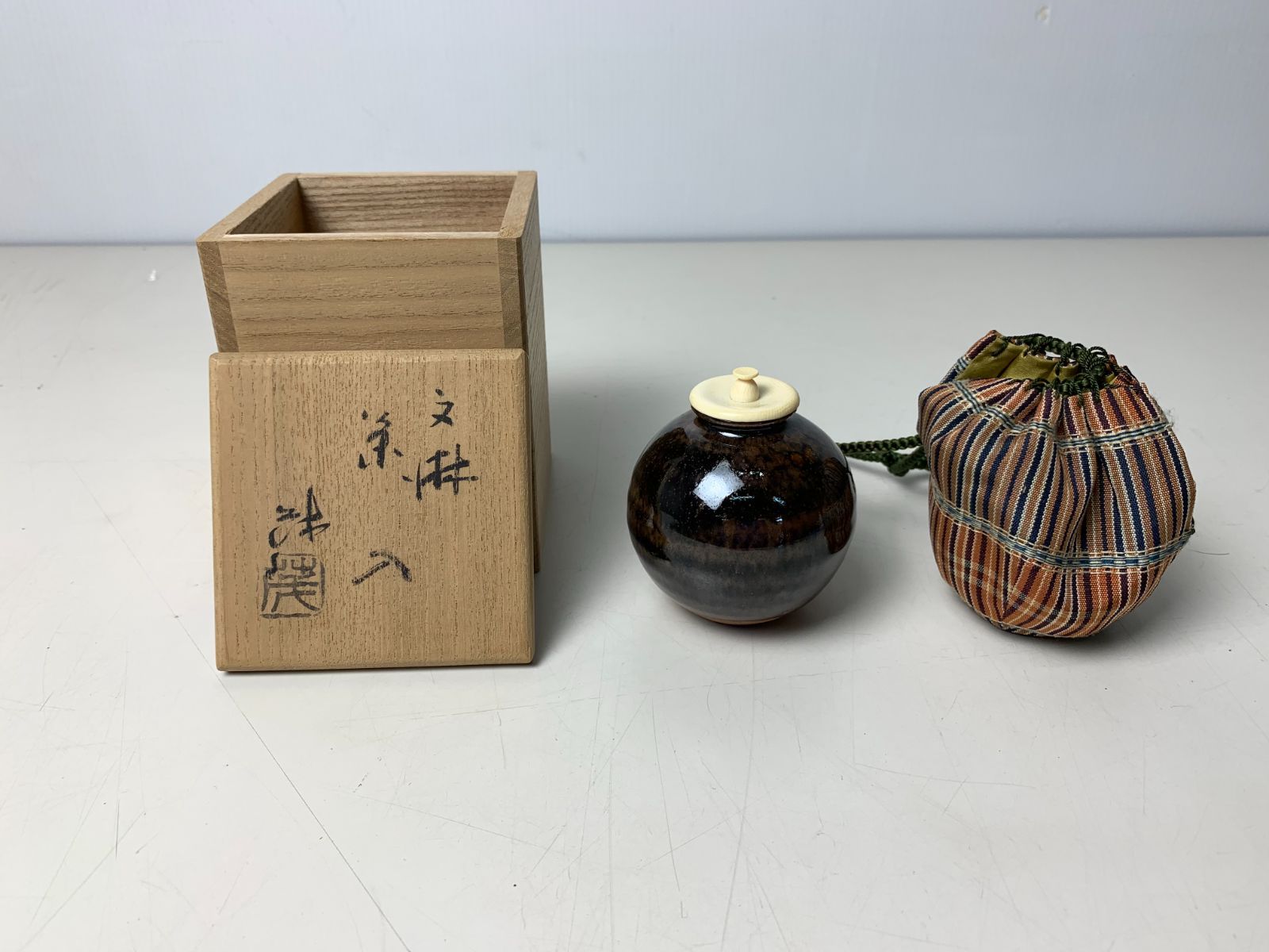 文琳　茶入　山口茂作　茶道具