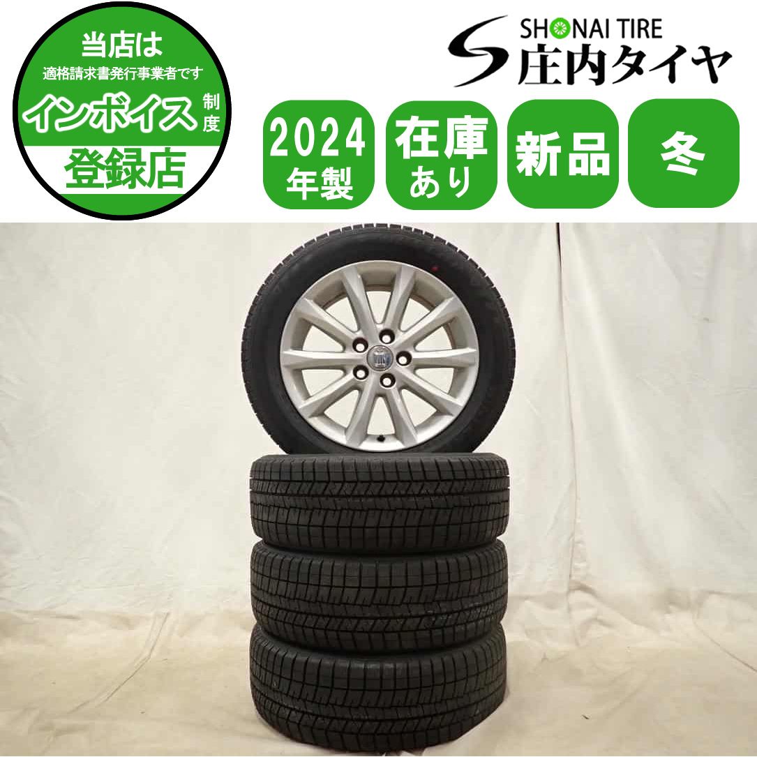 冬 製 4本 会社宛 215 55R17×7J 94S ダンロップ WINTER MAXX WM03 トヨタ 200系クラウン純正 アルミ カムリ NO D6344
