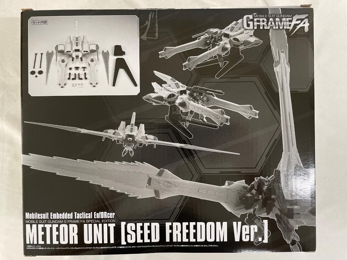 GフレームFA ミーティアユニット