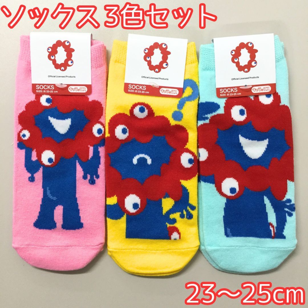 j237【新品・未使用品】大阪・関西万博 EXPO2025 ミャクミャク