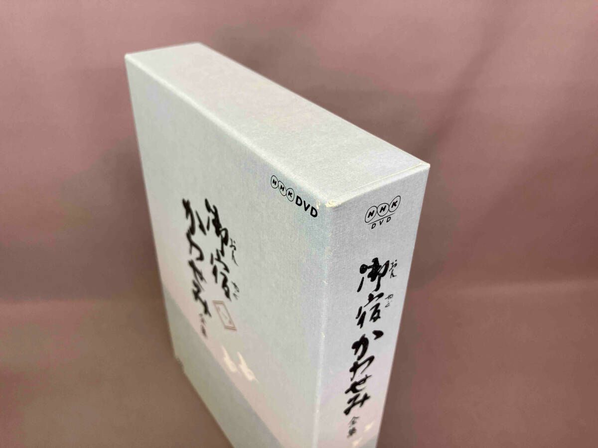第一集