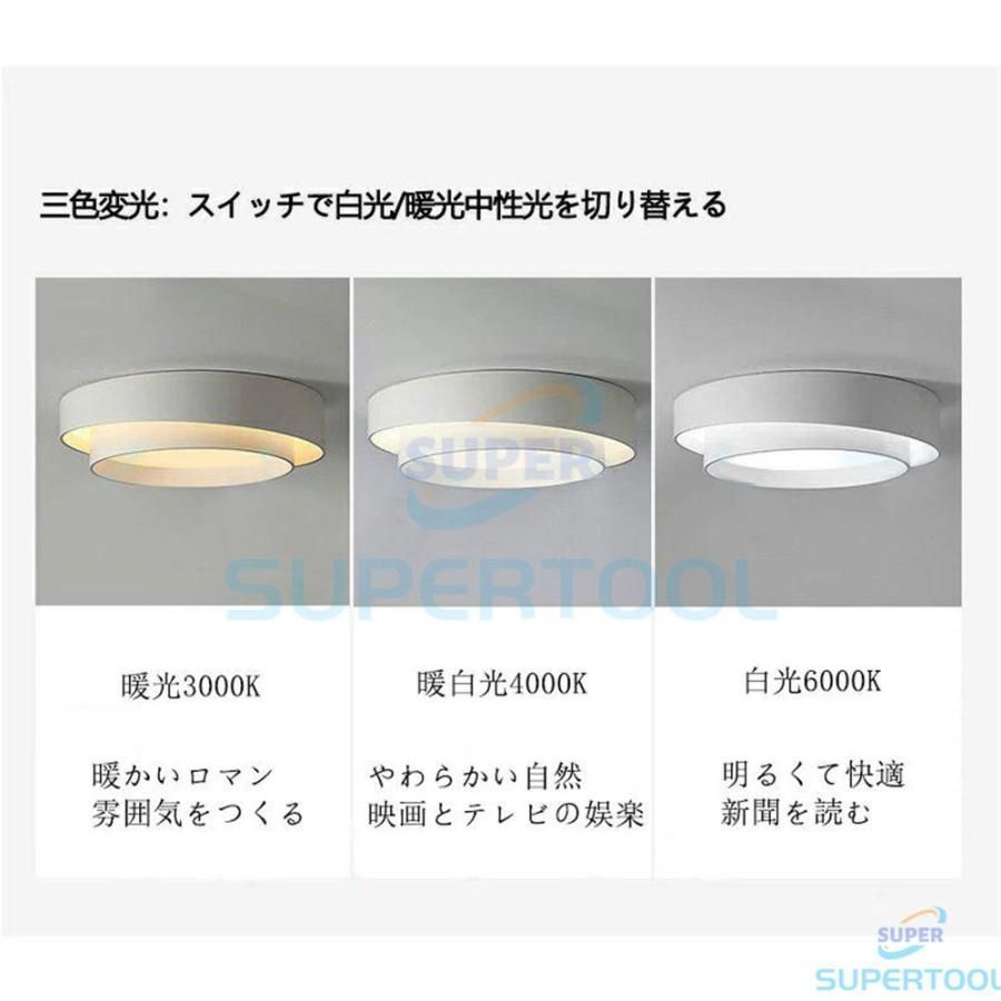 シーリングライト