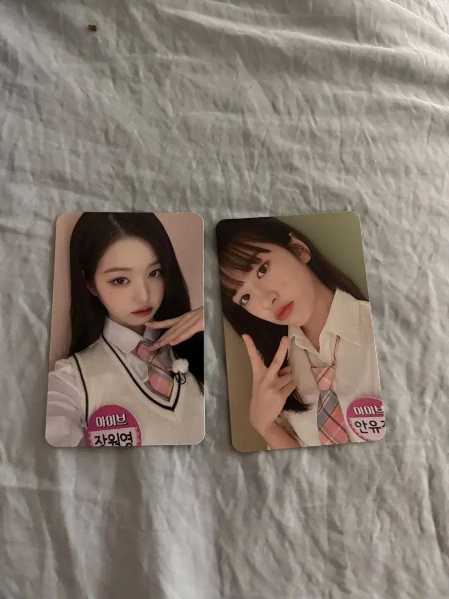 IVE(アイヴ) 特典 2 腸 トレカ