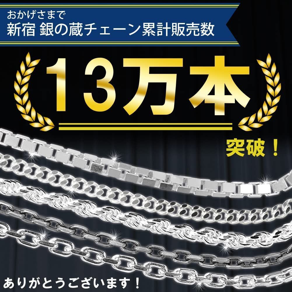 【新着商品】新宿銀の蔵 いぶし フィガロチェーン 長さ40～60cm (50cm