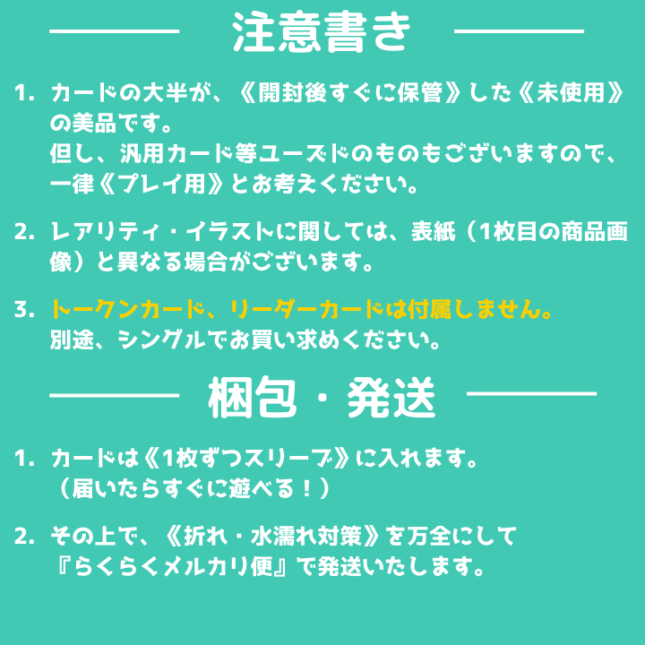 【シャドバエボルヴ】構築済みデッキ　ディスカドラゴン