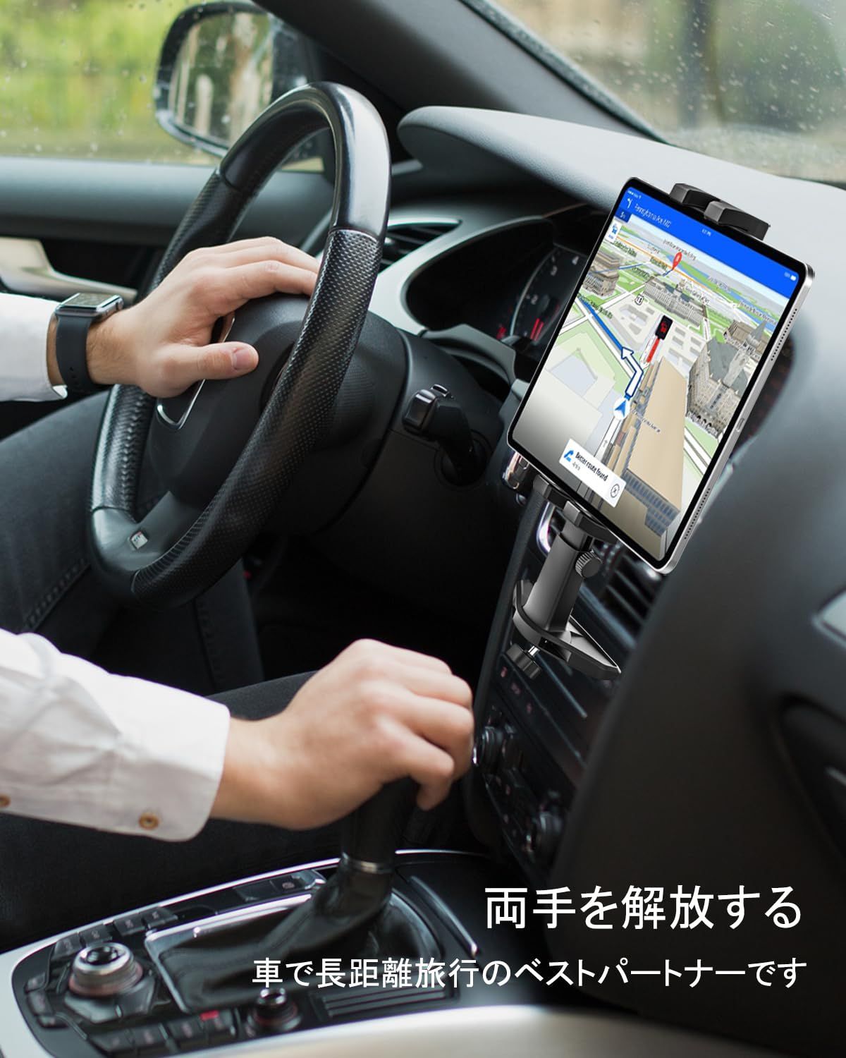 EXSHOW 車載ホルダー タブレットホルダー 車CDスロット タブレットホルダータブレットホルダーiPadスタンド 安定性 360度回転車