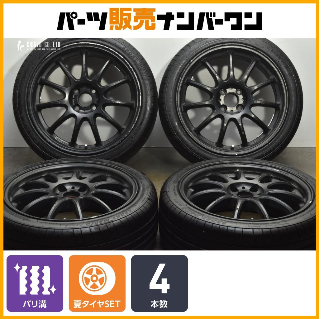 2本 RAYS ce28 17インチ 8j +33 215/45ZR17 2本 RAYS ce28 17インチ 8j +33 215/45ZR17 - メルカリ