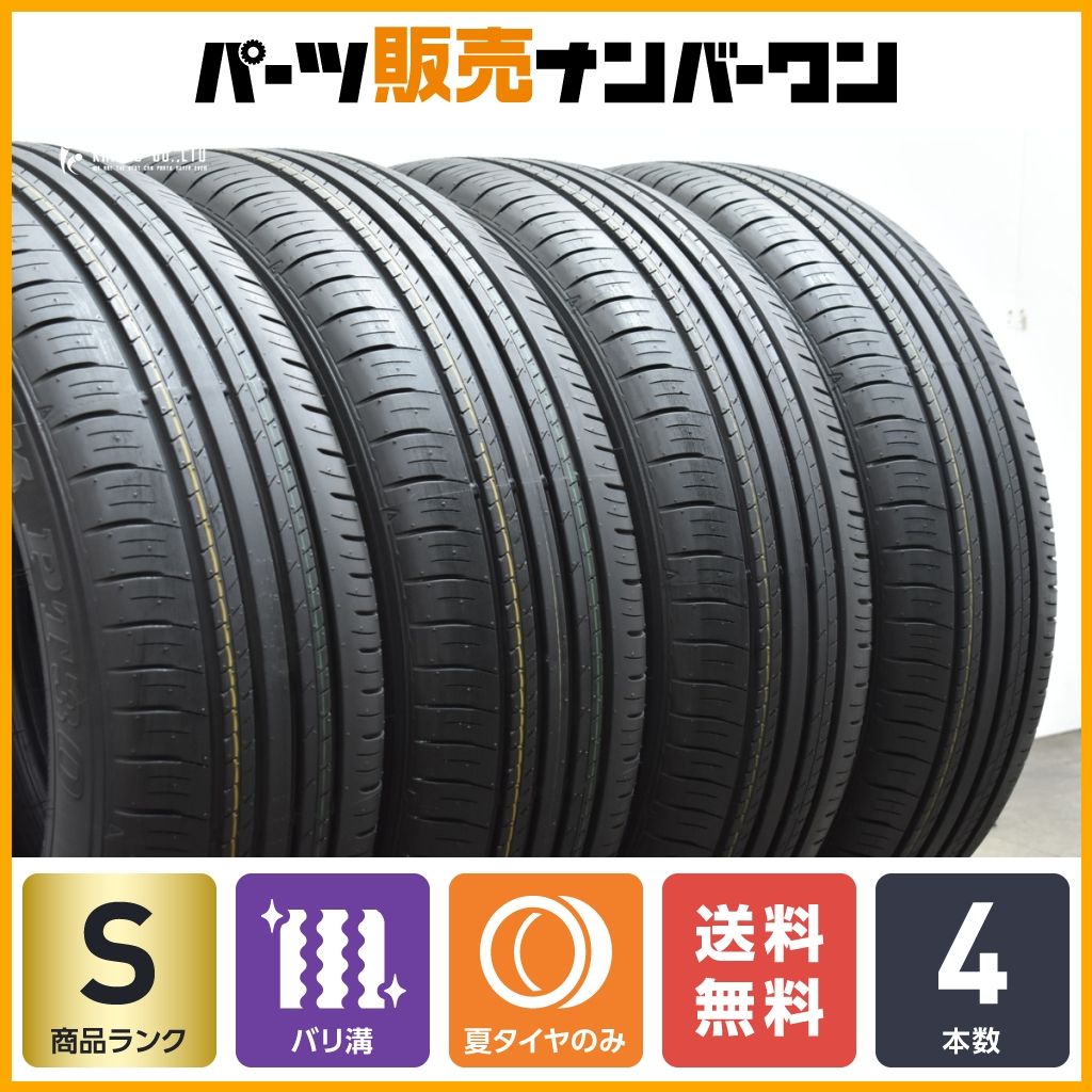 新車外し RAV4 ダンロップ GRANDTREK PT30 225/60R18 2020年37週製 4本