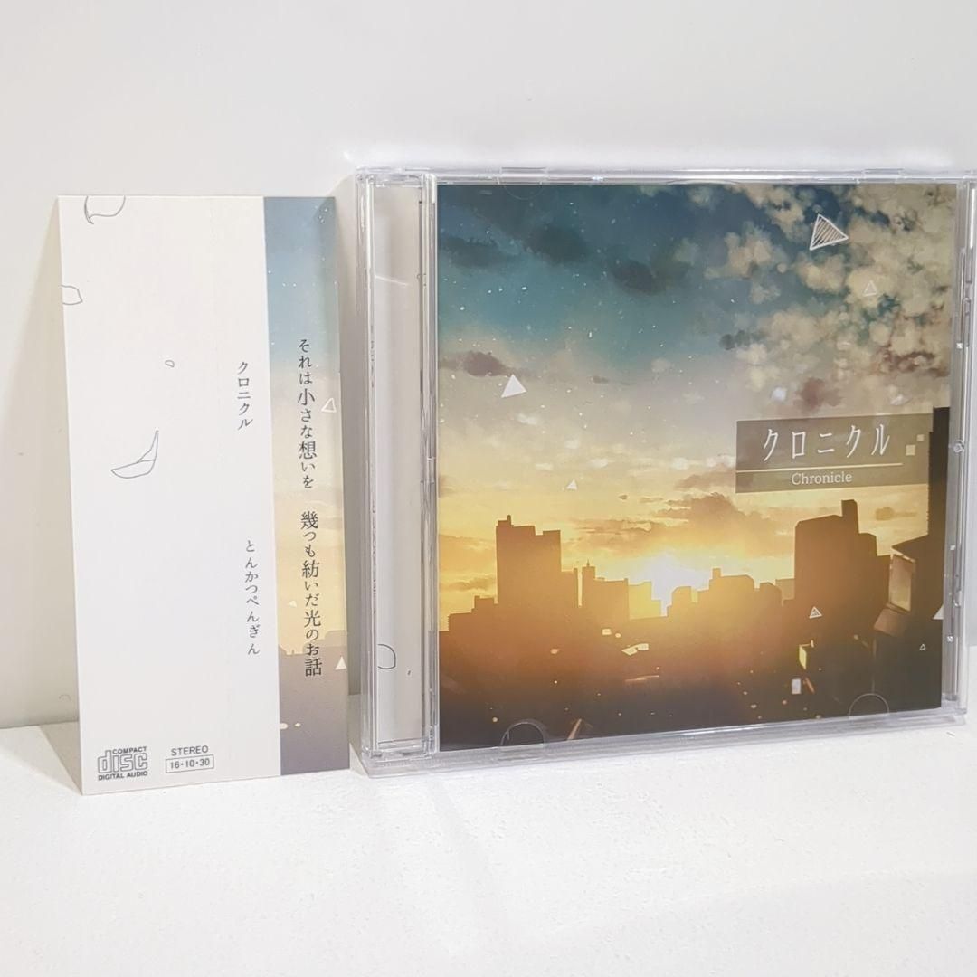 クロニクル まもも nayuta 7uta とんかつペンギン 同人 音楽 CD M3-38