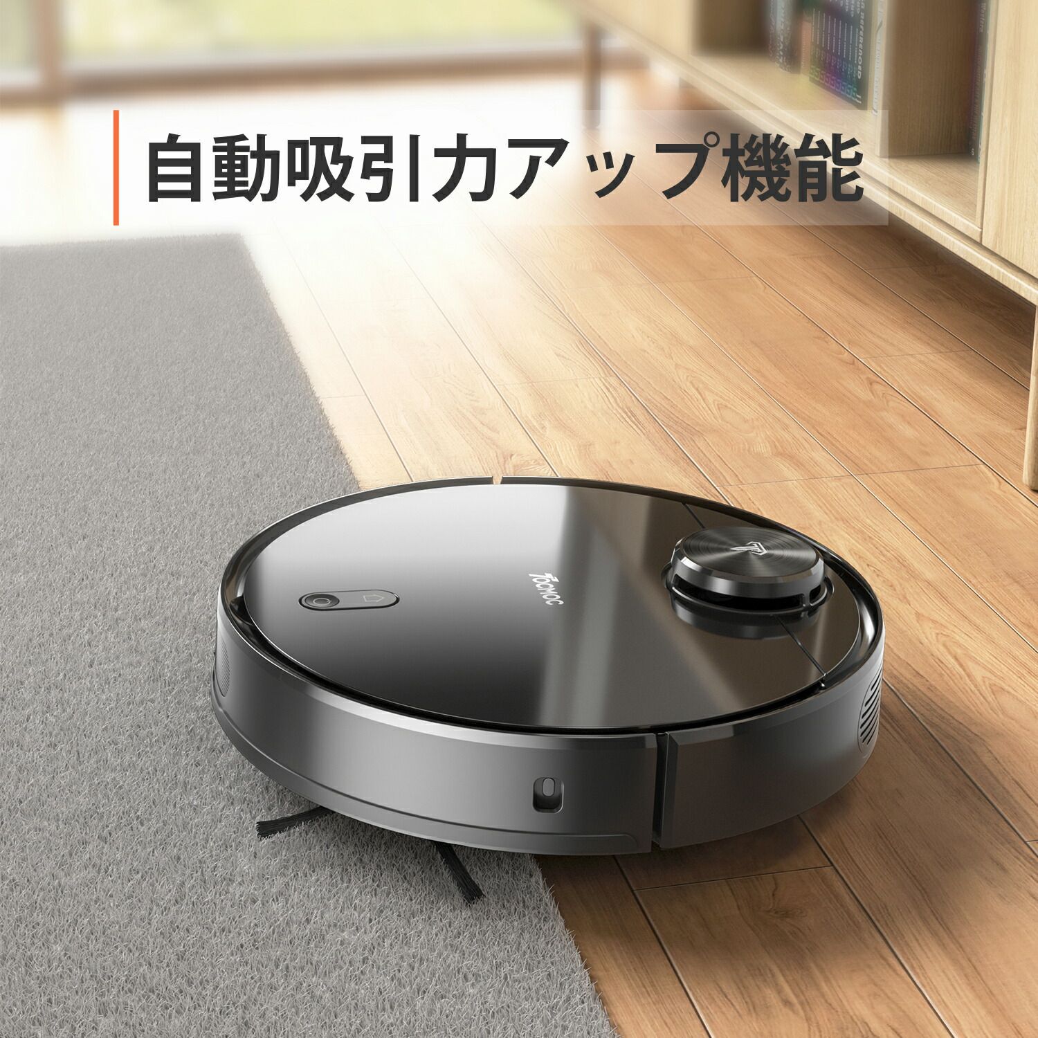 新品未使用 ロボット掃除機 TOCMOC T3 定価36000円 - メルカリ